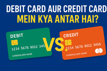 Debit Card aur Credit Card mein kya antar hai